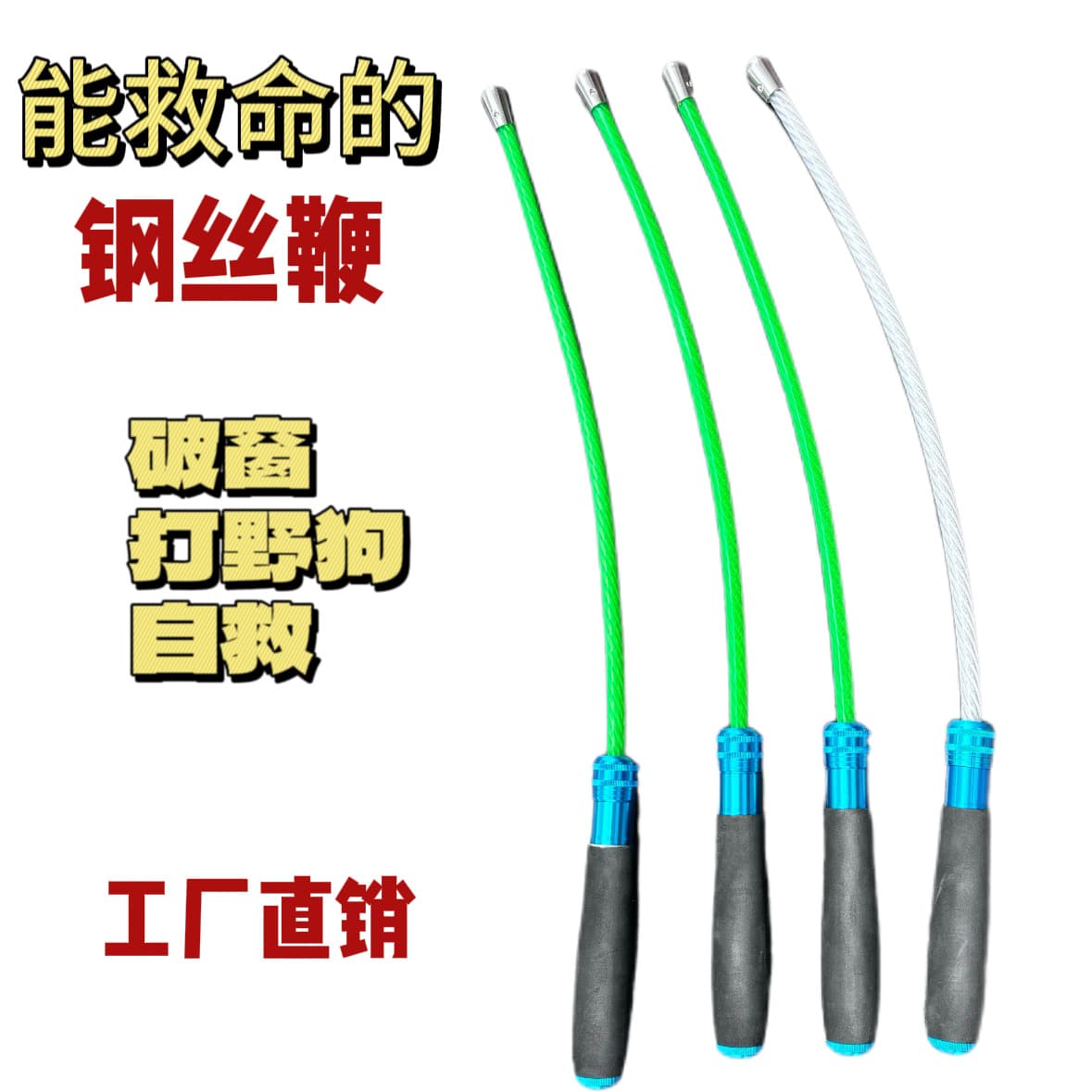 Tactical Whip Steel Wire Whip Self-Defense Weapon Legal Martial Arts Whip Outdoor Sports Car Accessories Live Streaming Drop Shipping