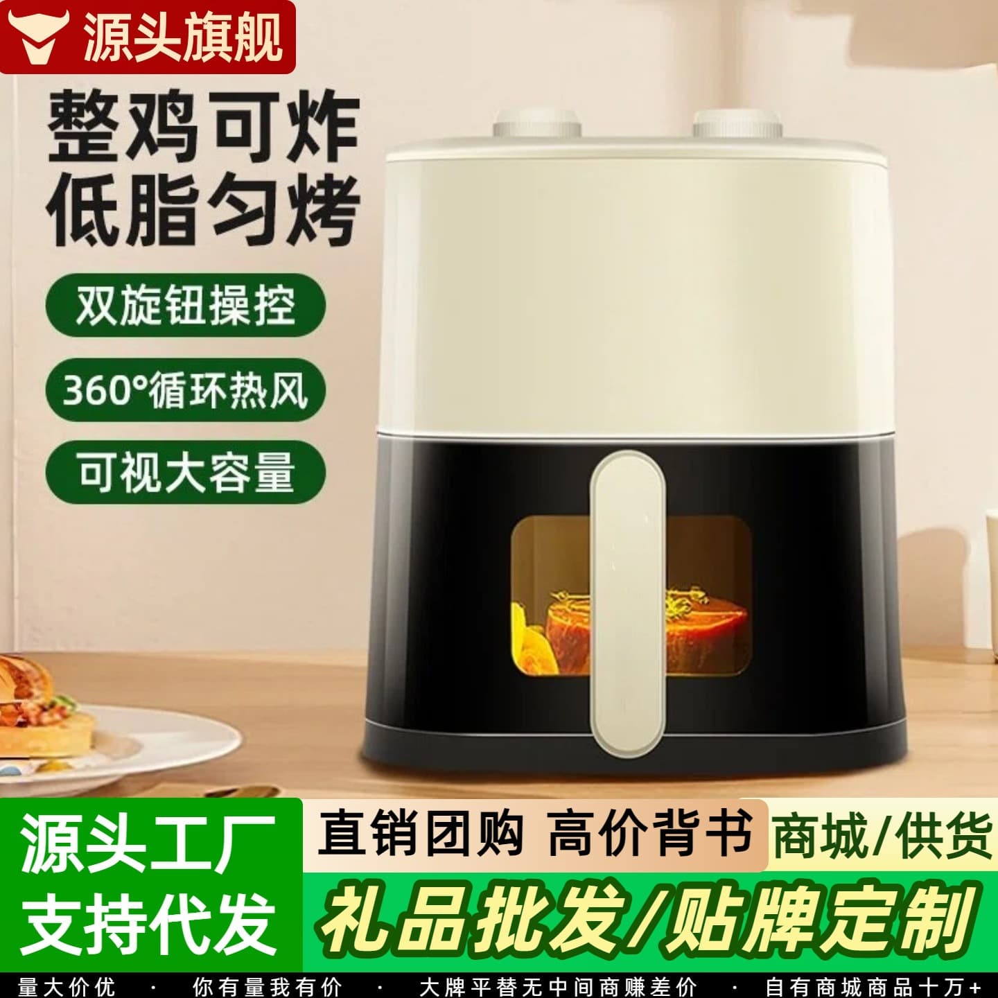 Smart Air Fryer Home Use Visual Multi-Function Large Capacity Oven Non-Stick Pot Portable Timer Electric Fryer Gift