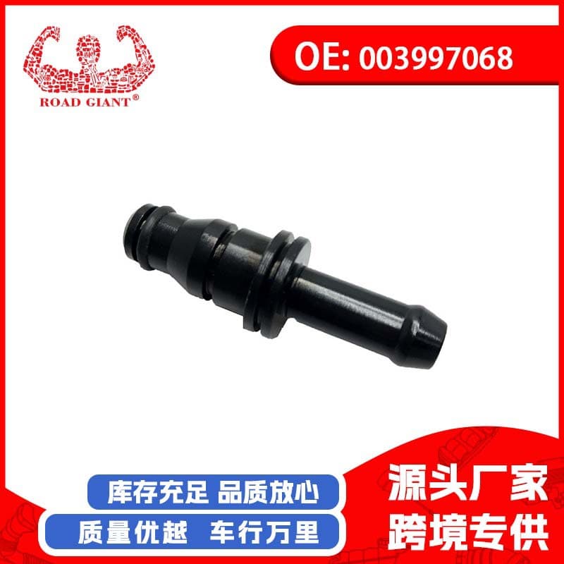 Car Coolant Expansion Tank Overflow Hose Connector for Mercedes-Benz W203 W164 W221 003997068