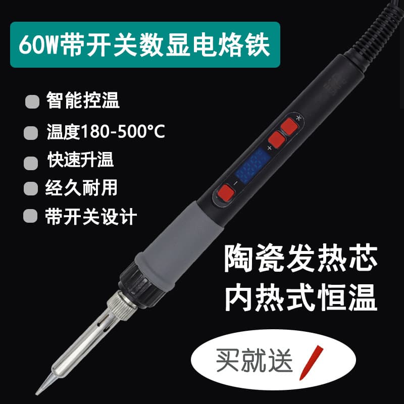 US Standard 110V Internal Heating 80W Three-Prong China Standard Anti-Static Digital Display Constant Temperature Household Adjustable Temperature Electric Soldering Iron Soldering Gun