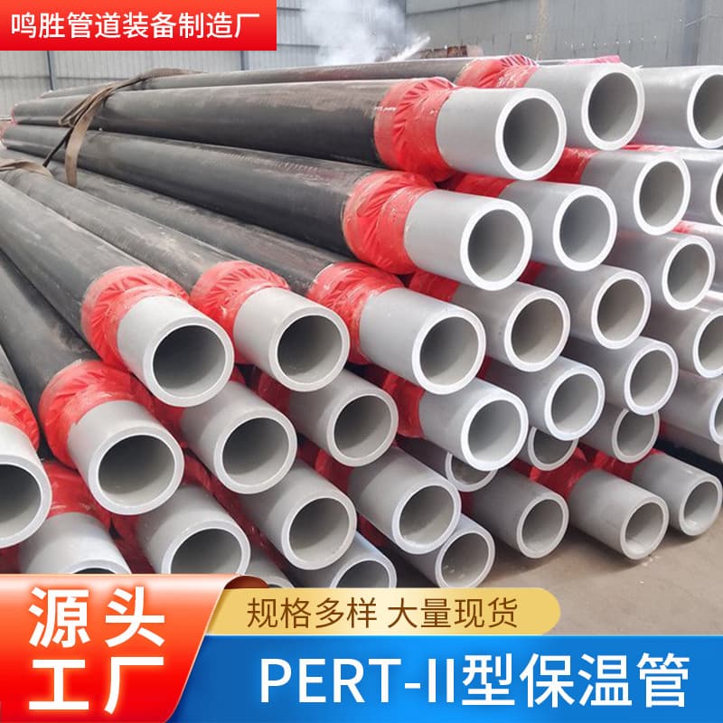 Manufacturer Processing Buried Hot Spring Water PERT-II Type Insulated Pipe Plastic Thermal Polyurethane PERT2 Type Insulated Pipe