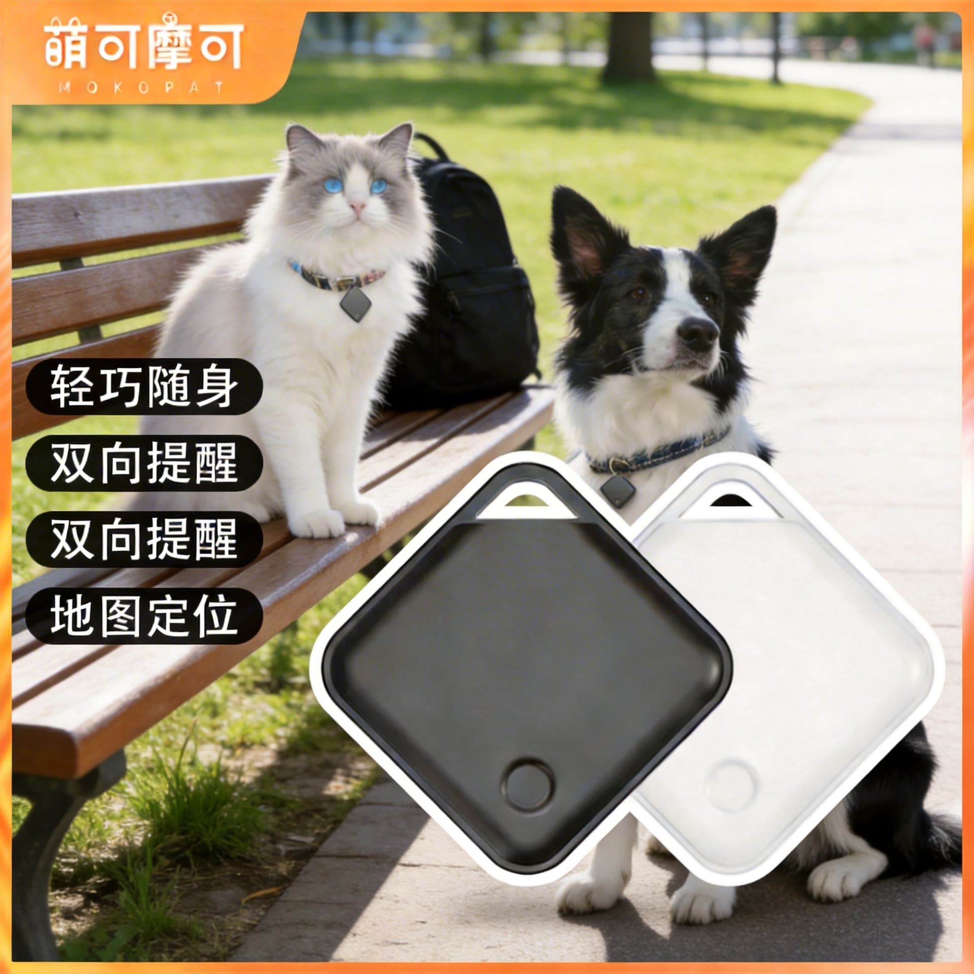 Cross-border Android ios anti-lost device tracker wallet luggage key luggage two-way reminder Bluetooth anti-lost device
