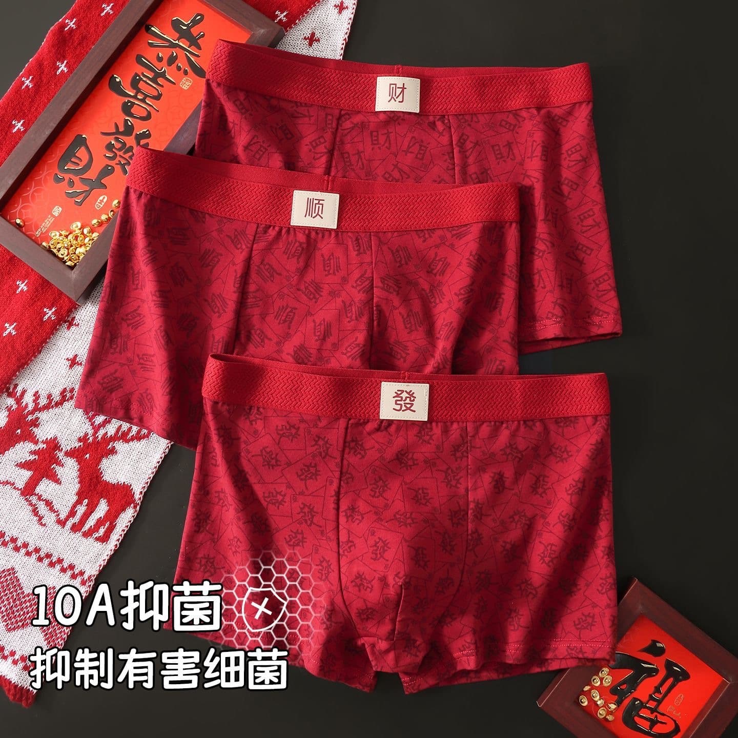 Horse Year Red Underwear Men Cotton 2026 New Zodiac Year Men's Boxer Briefs Wedding New Year Red Shorts
