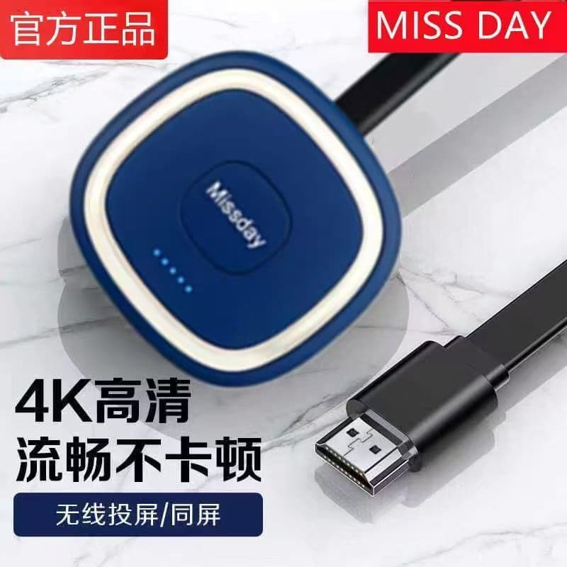 Congmi Wireless Screen Mirroring Device for 4K High Definition, Compatible with Android, Huawei, Apple, and Xiaomi, Universal Connectivity