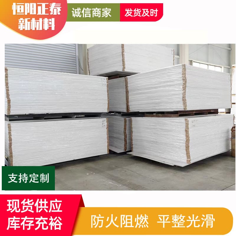 3mm High-Density PVC Foam Board - Soundproof, Waterproof Manufacturer Stock Wholesale, Carving Decorative PVC Board, Insulation Foam Board