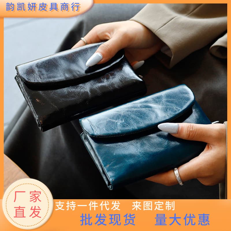 New Women's Short Wallet Genuine Leather Simple Card Holder Multifunctional Wallet Tri-fold Oily Wax Top Layer Cowhide Purse