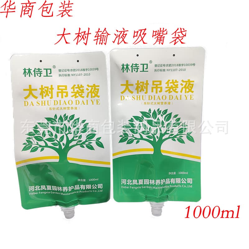 Factory stock of 1000ML tree injection bags, fruit and vegetable nutrient solution packaging roll film, and plant rooting agent packaging.