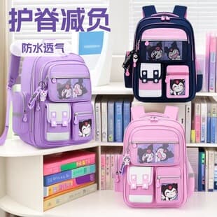 Cartoon Backpack for Boys and Girls, Kuromi My Melody, Primary School Student Spine-Protecting Weight-Reducing Double-Shoulder Bag, Small Backpack