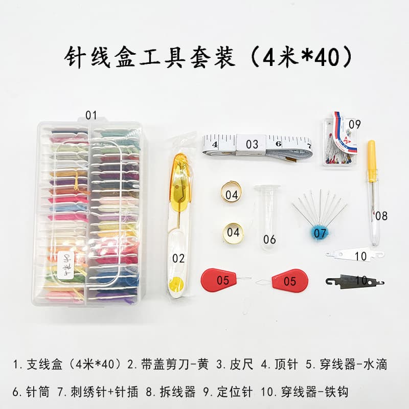 50-color and 100-color cross-stitch thread, polyester-cotton embroidery thread, Lu embroidery rainbow thread, handmade embroidery DIY braided rope thread.