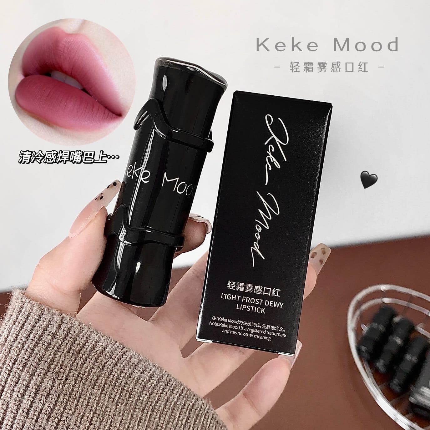 KEKEMOOD light cream mist lipstick matte soft focus long-lasting makeup smooth and not easy to stick to the cup naturally whitening matte lipstick