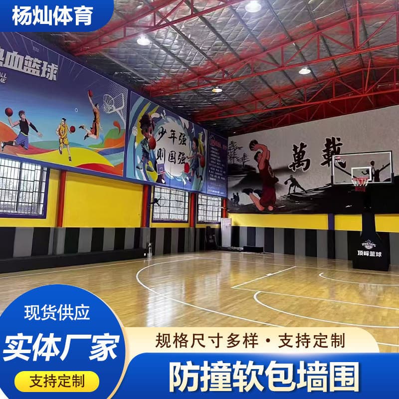 Kindergarten Wall Soft Padding Flame-retardant Cushion Background Wall 3D Soft Padding Children's Early Education Center Taekwondo Anti-collision Wall Sticker