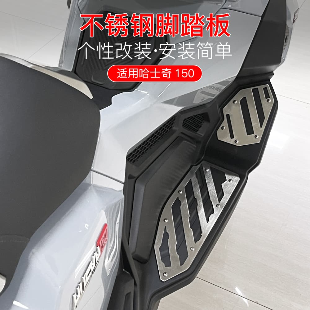 Stainless Steel Brushed Anti-Slip Footrest Floor Plate for SYM HUSKY ADV150 Modification