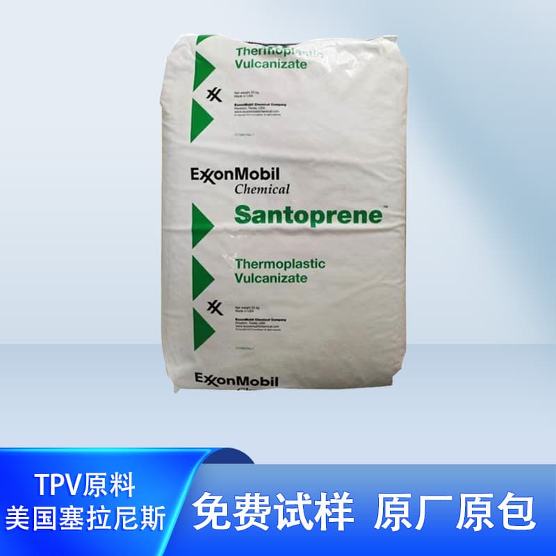 TPV Celanese 201-80, 201-73, 121-50M100 ExxonMobil ozone resistant elastomer plastic