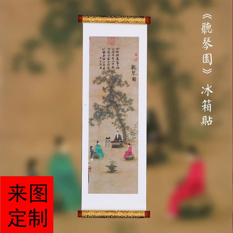 Customized antique-style decorative museum imperial edict scroll refrigerator magnets, traditional Chinese cultural and creative tourism souvenirs, and soft magnetic stickers.