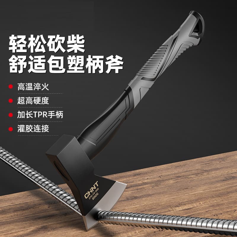 Industrial-Grade Heavy-Duty Logging Axe, Powder-Coated Rust-Resistant Integrated Reinforced Axe Head, Rebar-Cutting Effortless Wood Splitting Axe, Garden Tool