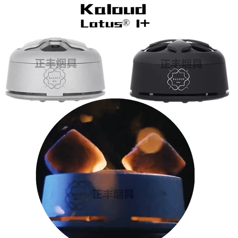 Hookah Accessories Carbon Heat Management Device No Foil Needed Kaloud Lotus I+