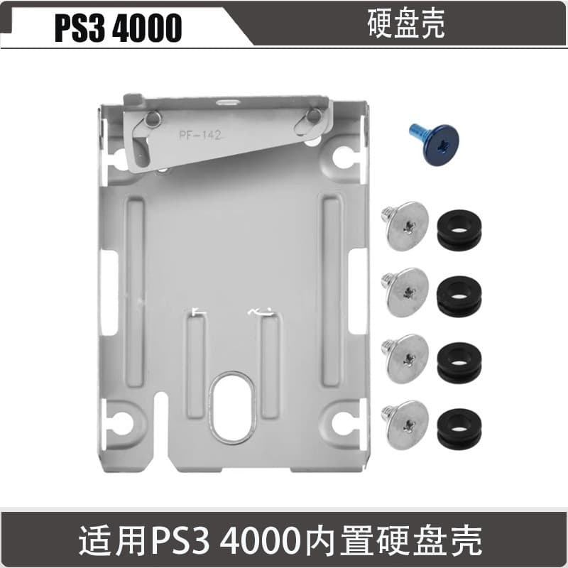 Hard Drive Bracket for PS3 4000 Series, PS3 Slim Hard Base 4000 Internal Hard Drive Mount
