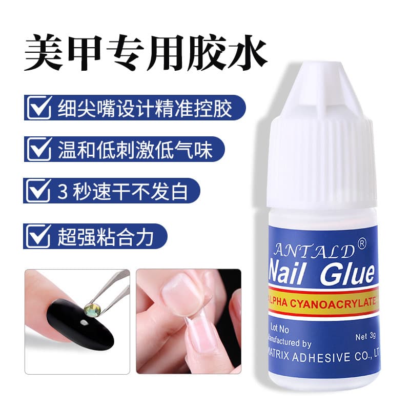 Cross-Border Manicure Sticky Diamond Glue Nail Patch Jewelry Special 3g Nail Glue Patch Glue Manicure Supplies Wholesale