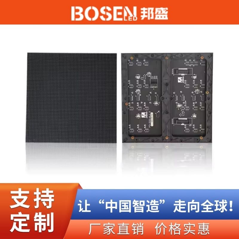 192x192 LED Module Display Modules P3 Full Color HD Display Panel Factory Wholesale