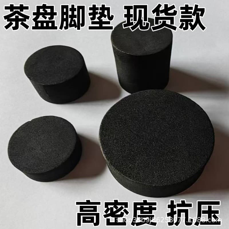 In-stock hardened tea tray feet pads, solid wood tea table tea board anti-slip raised thickened hard flowerpot round pads