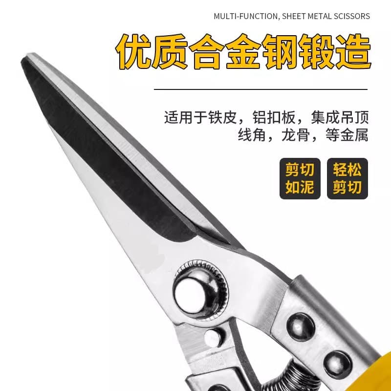 Cross-border scissors, industrial heavy-duty sheet metal shears, multifunctional PVC wire duct manual steel tape, aluminum ceiling tile electronic scissors