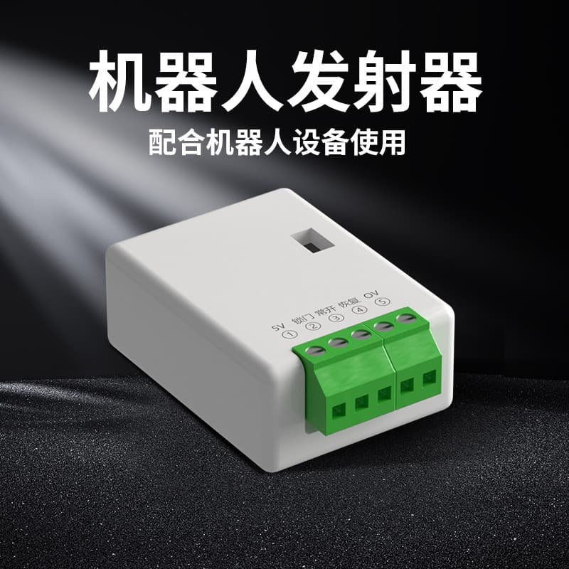 Robot Transmitter for Remote Sensing Door Opening and Automatic Door Pairing