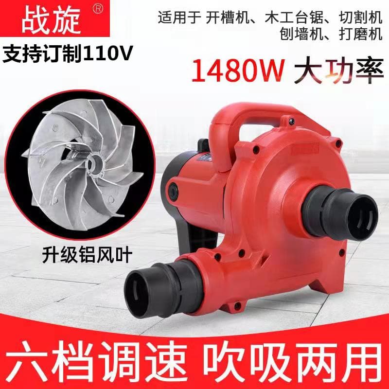 Wholesale Zhanxuan industrial-grade vacuum cleaners, blower/vacuum blowers for grooving machines and grinding machines, dust removal, blowing, and suction dual-purpose.