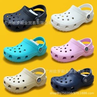 Crocs Kids Clog Sandals, Star Classic Style, Soft Sole Outdoor Beach Sandals, Closed-Toe Slippers, Wholesale