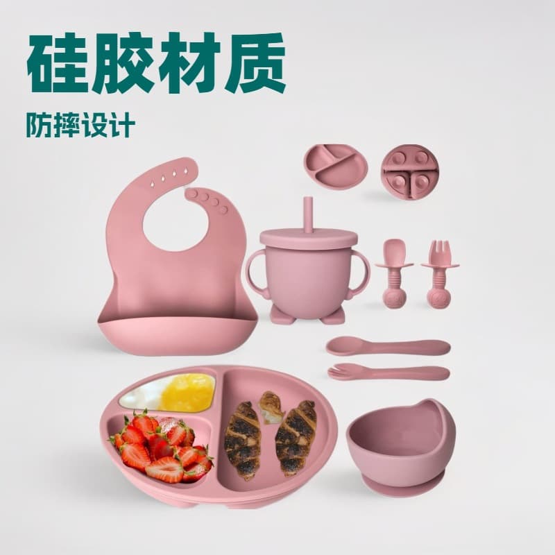 8-Piece Baby Feeding Set, Baby Tableware Set, Children's Feeding Bowl, Baby Products Wholesale