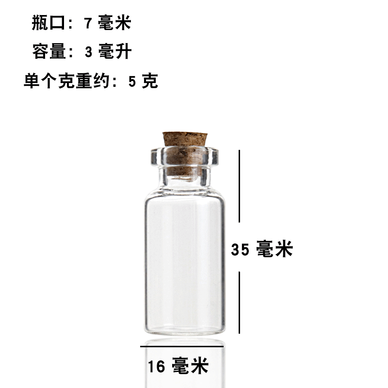 Cross-border Special Mini Novelty Bottle Cork Wish Bottle Transparent Glass Bottle Pendant Charm Small Shape Bottle DIY