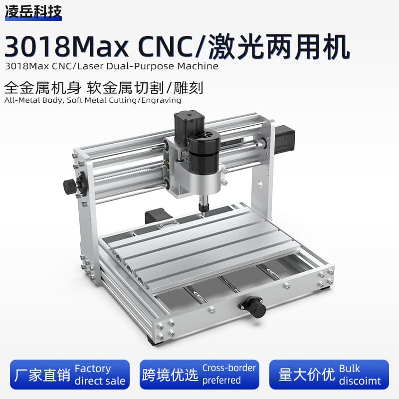 3018 CNC Engraving Machine Laser Cutter Mini Laser Engraver Small Desktop Engraving Machine Factory Direct