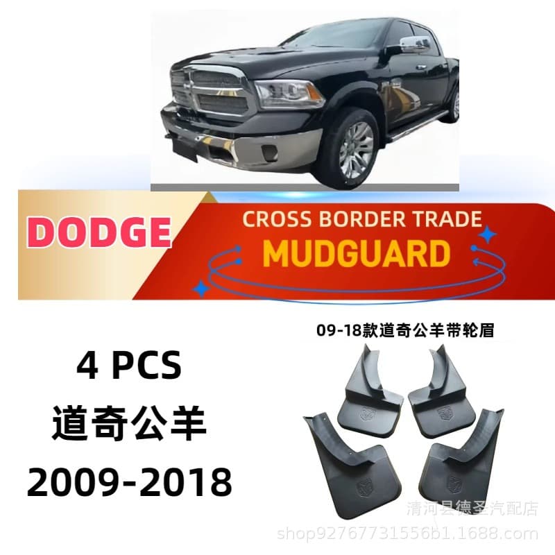 Compatible with Dodge Ram Pickup 2009-2018 Modified Plastic Mud Flaps for Cross-Border