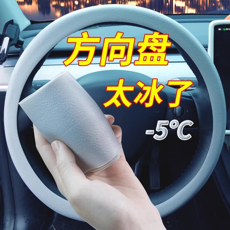 Car Steering Wheel Cover Summer Ultra-Thin Silicone Steering Wheel Cover Sweat-Proof Anti-Slip All-Season Universal Handle Cover for Men and Women
