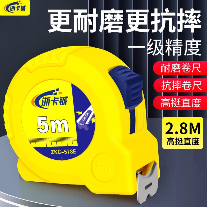 Steel Tape Measure 5m 7.5m 10m Construction Measuring Tool Stainless Steel Household Tape Measure Wholesale