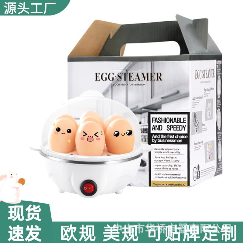 New Cross-border Egg Cooker/Steamer with Auto Shut-off, Mini Multi-use Appliance for Home and Dorm