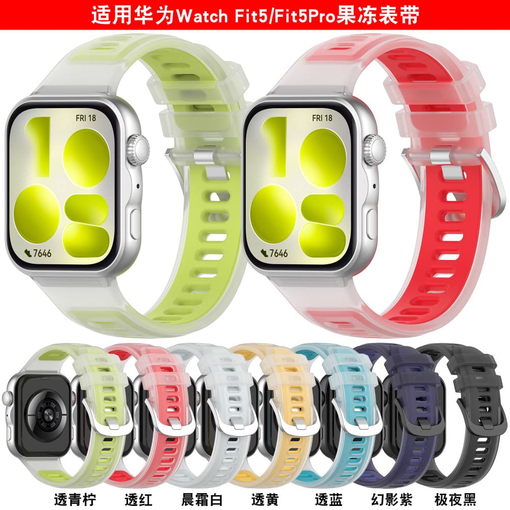 Replacement Strap for Huawei Fit5/Fit5 Pro, Huawei Fit4/Fit3, Jelly Silicone Two-Tone Watch Band