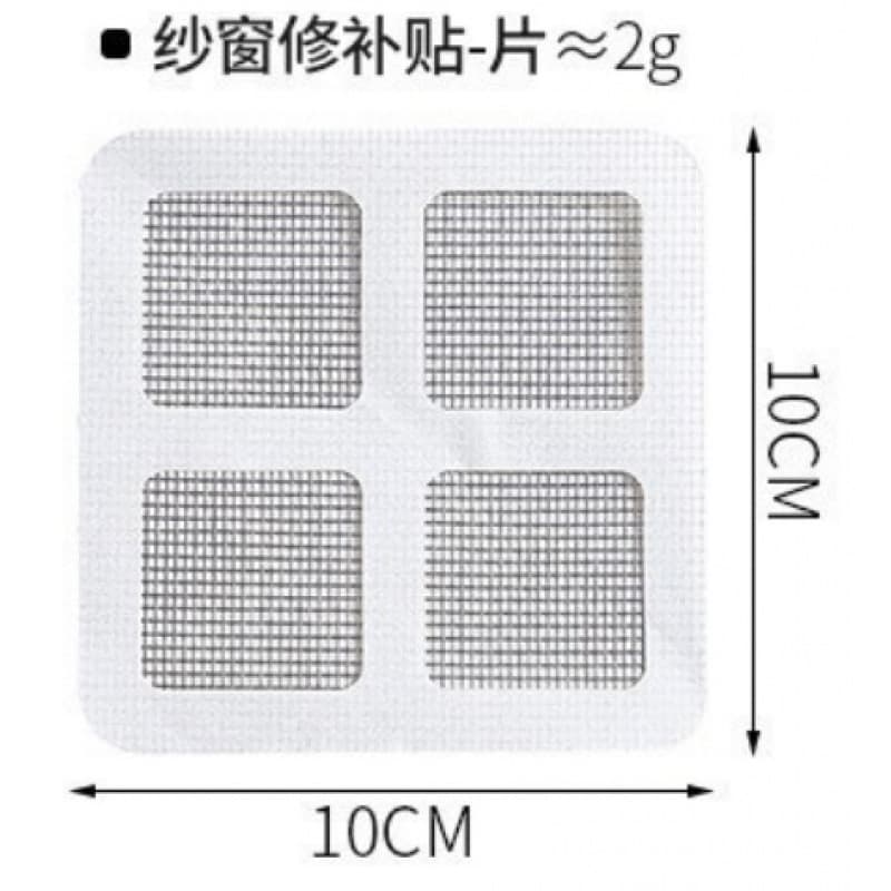 ☆ Self-adhesive Magic Patch for Screen Repair, Floor Drain Cover, Window Water Flow Hole, and Hole Patching for Home Use