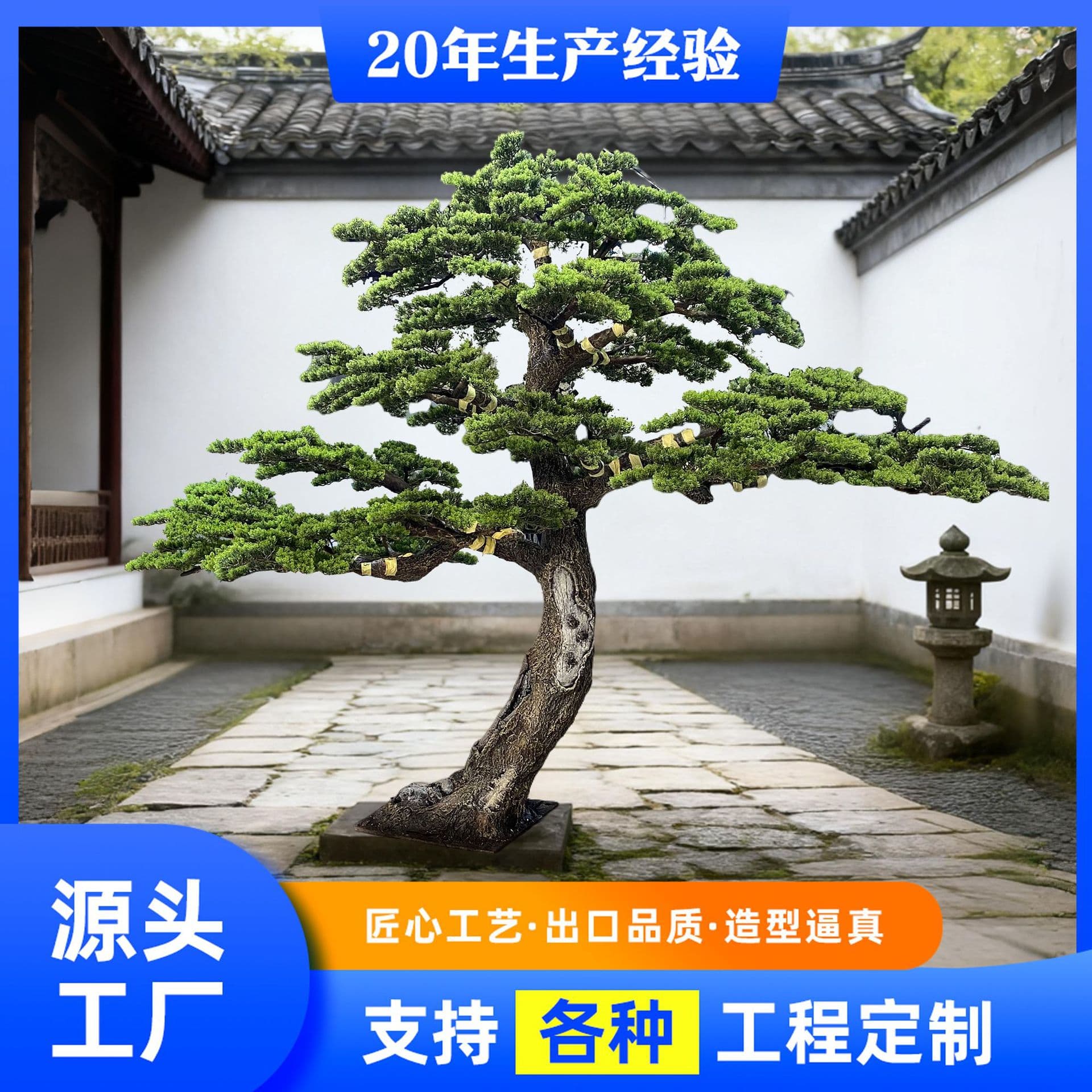 Customized simulation of welcoming pine podocarpus interior decoration ornaments hotel landscape simulation welcoming pine artificial tree ornaments