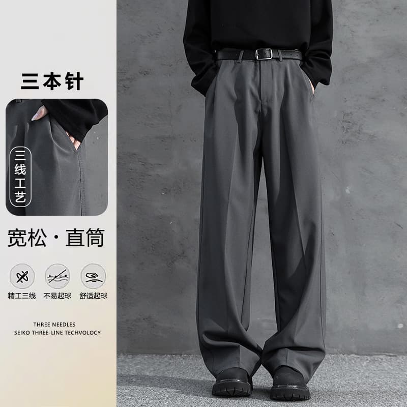 Dark Gray Straight-Leg Three-Needle Stitching Trousers with a Slight Flare and Drape Effect, Wide-Leg Pants for Men, Cleanfit Casual Suit Pants