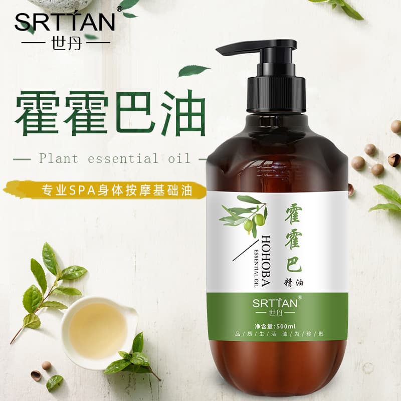 Jojoba Body Massage Oil 500ml Large Bottle Refreshing Pump Bottle Essential Oil Factory Stock