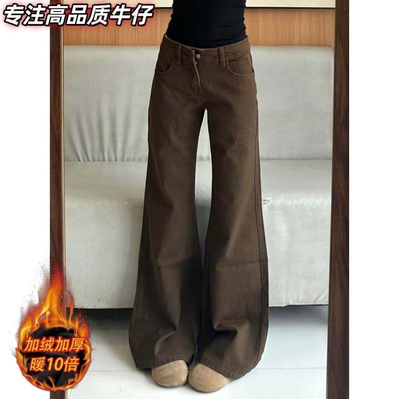 Petite Brown Flared Jeans for Women 2025 New Style Non-Tight Low-Rise Loose Slimming Floor-Length Wide-Leg Pants