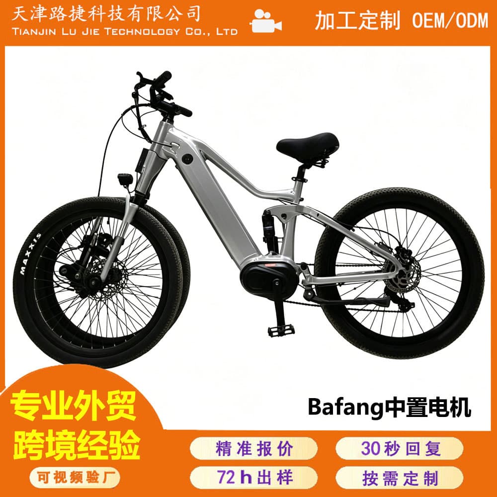 Tianjin Electric Bicycle Export Lithium Torque Sensor Four-Link Bicycle Bafang Motor Mountain Bike