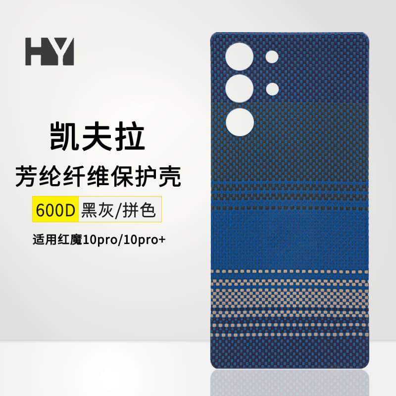 Compatible with RedMagic 11S Pro Phone Case Kevlar Magnetic Aramid Fiber Protective Cover RedMagic 11 Pro