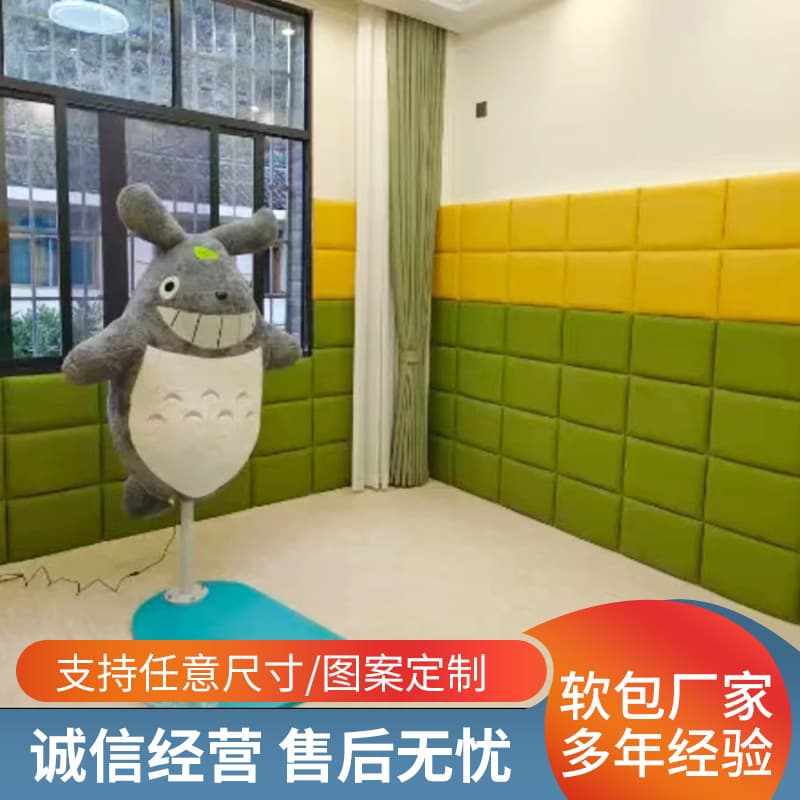 Kindergarten Anti-collision Soft Pillar Wall Anti-bump Wall Sticker Taekwondo Hall Wall Surround Protection Modern Minimalist Style