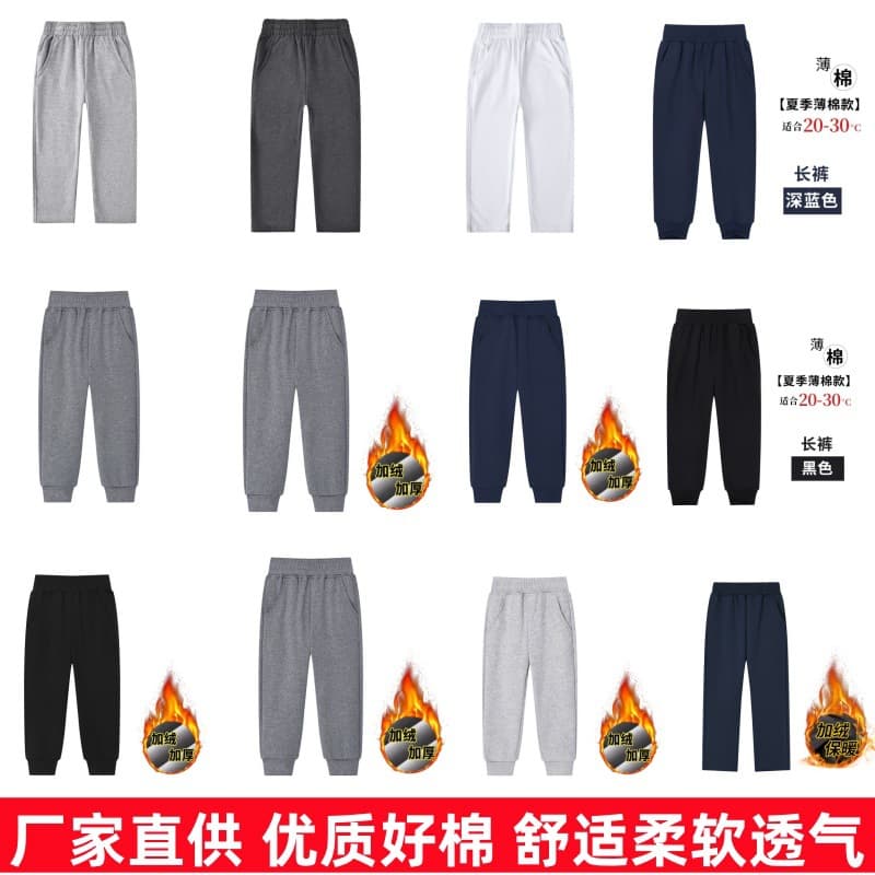 Children's Fleece-Lined Pants Navy Blue School Pants for Boys and Girls Sports Pants for All Seasons Drop Shipping