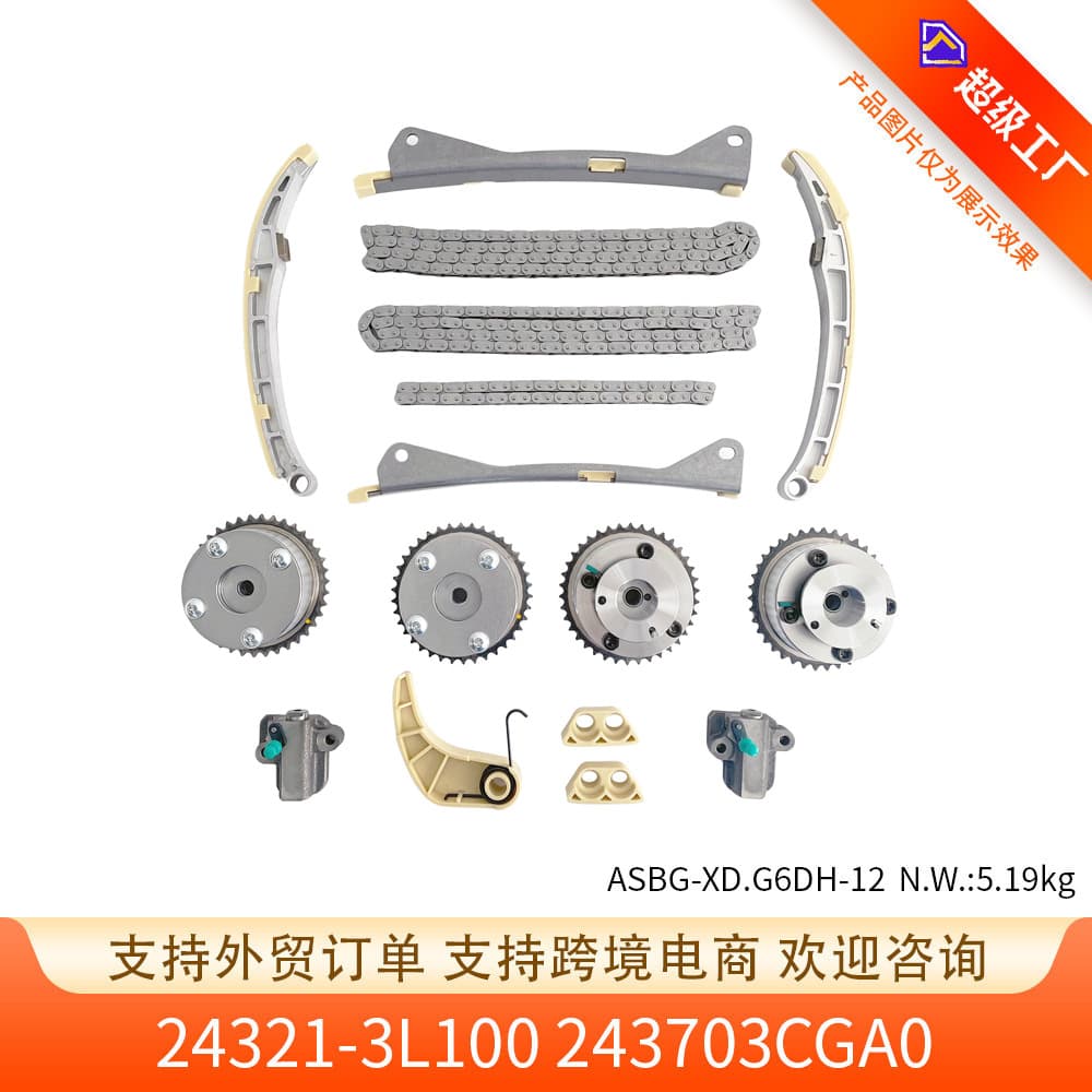 Timing Chain for 15-20 Kia K900 24321-3L100 243703CGA0 3.3L/3.8L