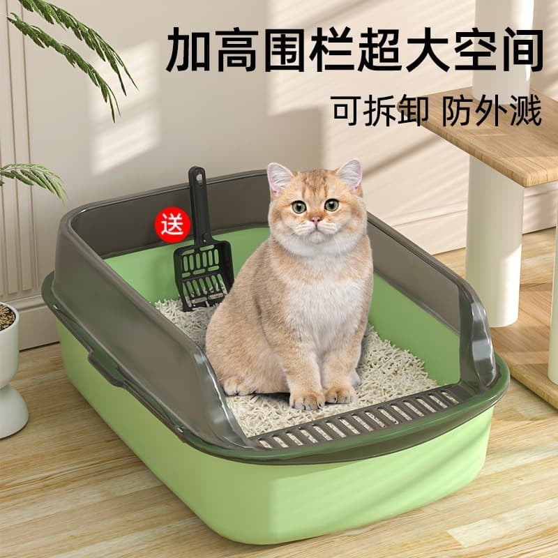 Cat litter box fully semi-enclosed anti-splash double-layer kitten toilet cat supplies anti-splash 50CM extra large