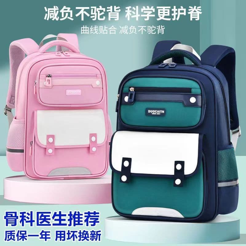 Elementary school students' schoolbags, boys' backpacks, children's backpacks for boys and girls in grades 1, 2, 3 to 6, burden reduction and spine protection, ultra-light