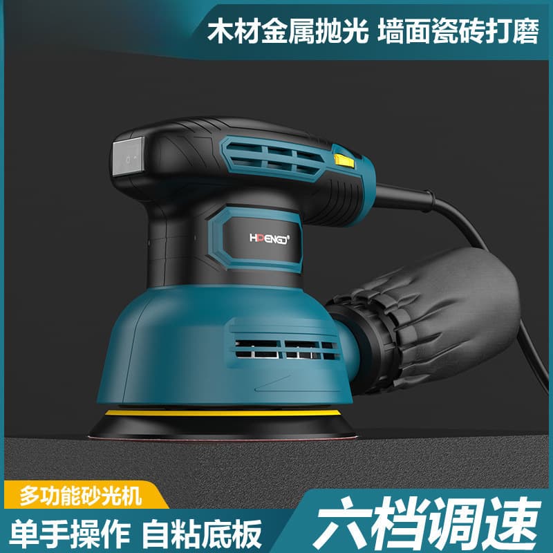 5-inch Variable Speed Eccentric Sander for Paint Polishing, Electric Woodworking Furniture Flat Sanding Machine