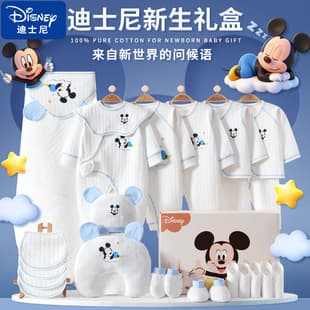 Disney Newborn Gift Set Pure Cotton for Baby Boy Girl Full Moon Gift, Baby Clothes Set Supplies